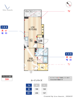 ラ・シャンス 102 【東京都立川駅】 の間取り図