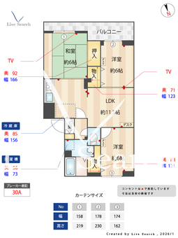 ヴァンベール神山Ⅰ 107 【埼玉県与野本町】 の間取り図