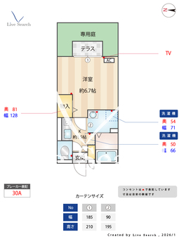 ルミエール船尾 101 【大阪府阪堺電気軌道阪堺線　船尾駅】 の間取り図