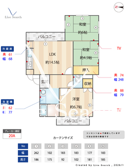 サニーパーク松川 205 【大阪府高槻】 の間取り図