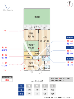 第5三城ハイツ 102 【福岡県博多南駅】 の間取り図