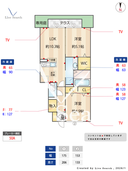 セピアパレスB 102 【埼玉県埼玉高速鉄道　戸塚安行駅　徒歩21分】 の間取り図