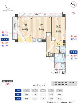 クレール御殿山 501 【東京都大崎駅】 の間取り図