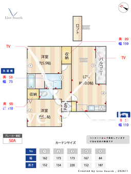 4501050　ヴィラ・ディアマンテ B203 【滋賀県東海道本線 草津駅 徒歩15分】 の間取り図