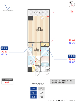 I's SQUARE 203 【大阪府高槻駅】 の間取り図