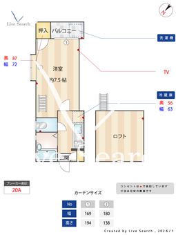 ライフネスト楓 201 【福岡県春日駅】 の間取り図