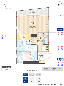 カーサ　バウム 102 【大阪府鳳駅】 の間取り図
