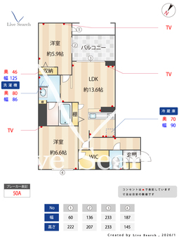 カスケード 105 【埼玉県与野】 の間取り図