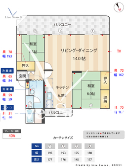 室見団地16棟 504 【福岡県室見駅】 の間取り図