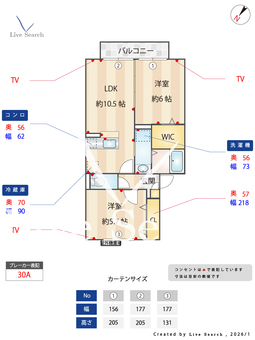 ベルフルール 203 【埼玉県豊春】 の間取り図