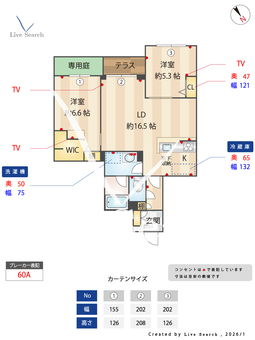 La Fiore 103 【兵庫県JR山陽本線 大久保駅 徒歩24分】 の間取り図