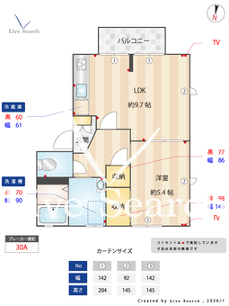 サンモール二番館 201 【茨城県新守谷駅】 の間取り図