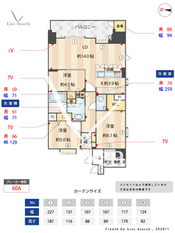 サンメゾン大濠公園北 1101 【福岡県福岡市営空港線　大濠公園駅】 の間取り図