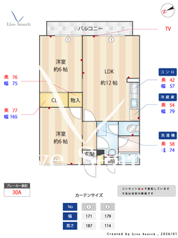 ツインスターⅡ 202 【千葉県千葉都市モノレール　みつわ台駅　徒歩10分】 の間取り図