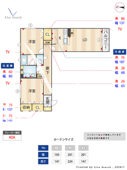 メゾン・スピカ 0202 【大阪府萱島駅】 の間取り図