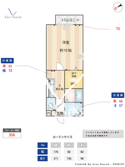 SUNSHINE BELL 107 【埼玉県せんげん台駅】 の間取り図