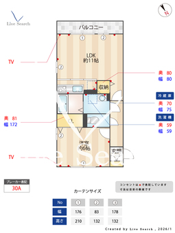オークヒルズⅡ 201 【埼玉県春日部駅】 の間取り図