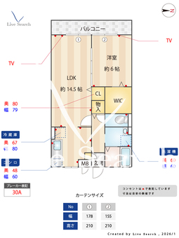 レジデンスSK 306 【埼玉県春日部駅】 の間取り図