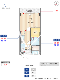 プランドール 205 【埼玉県南与野駅】 の間取り図