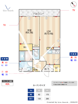 レディア 303 【埼玉県浦和美園駅】 の間取り図
