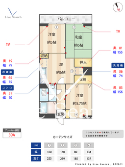 M.Sマンション 302 【埼玉県せんげん台】 の間取り図