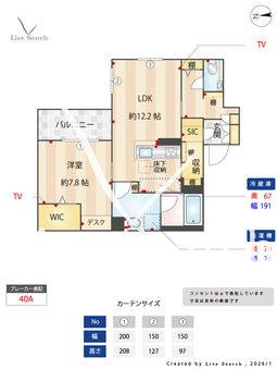 ShaMaison　YAHEI　Ⅱ 102 【兵庫県JR尼崎駅】 の間取り図