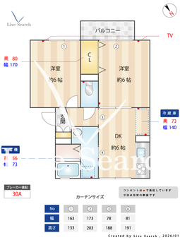 サンビレッジ 202 【千葉県京成電鉄千原線　おゆみ野駅　徒歩23分】 の間取り図
