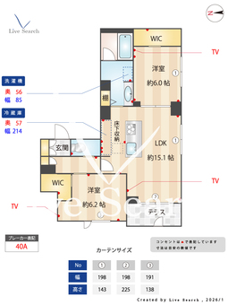 メール　アンソレイユ 101 【東京都中野新橋】 の間取り図