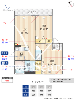ガーデンパークもくれん 202 【熊本県原水駅】 の間取り図