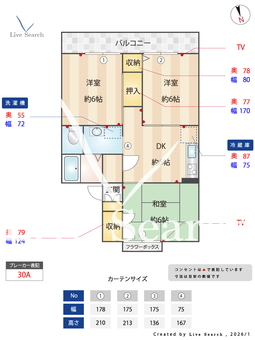 吉岡ハイツⅢ 201 【埼玉県せんげん台駅】 の間取り図