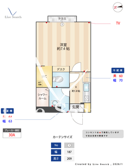 West　House 102 【東京都谷保駅】 の間取り図