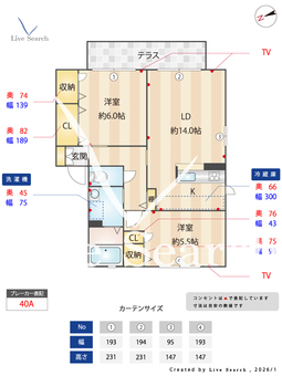 オーキッドテラス 102 【兵庫県JR山陽本線 大久保駅 徒歩15分】 の間取り図