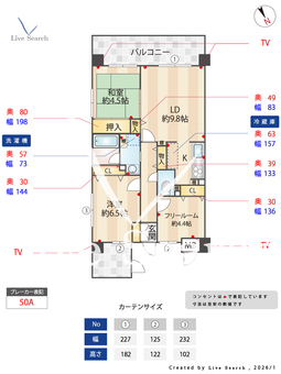 ダイアパレス北六甲 412 【兵庫県田尾寺駅】 の間取り図