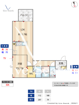 セレスティア東向島 207 【東京都東向島駅】 の間取り図