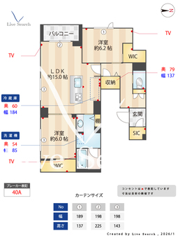メール　アンソレイユ 201 【東京都中野新橋】 の間取り図