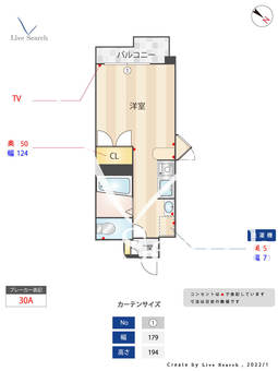 シャルマンローズ博多駅東 701 【福岡県東比恵駅】 の間取り図