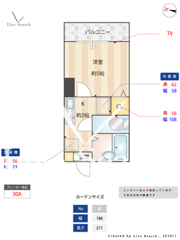 アルカディア越谷 102 【埼玉県越谷駅】 の間取り図
