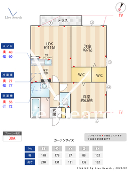 Erdbeere 105 【埼玉県三郷駅】 の間取り図