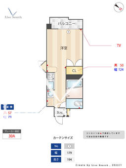シャルマンローズ博多駅東 1105 【福岡県東比恵駅】 の間取り図
