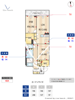 ShaMaison　YAHEI　Ⅱ 201 【兵庫県JR尼崎駅】 の間取り図