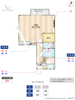 ロジュマンミヤカイドウD 101 【千葉県千葉都市モノレール　みつわ台駅　徒歩8分】 の間取り図