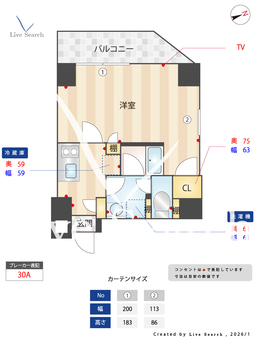 プラトリエ北新宿 901 【東京都東中野駅】 の間取り図