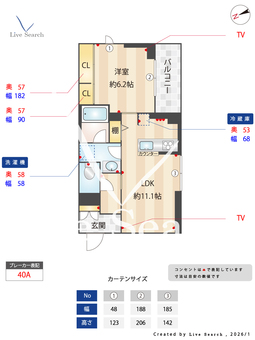 シャーメゾン桜並木Ⅱ 101 【神奈川県仲町台駅】 の間取り図