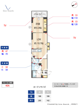 シャーメゾン桜並木Ⅱ 102 【神奈川県仲町台駅】 の間取り図