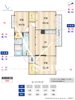 ウィステリアおゆみ野 A201 【千葉県外房線　鎌取駅　徒歩22分】 の間取り図