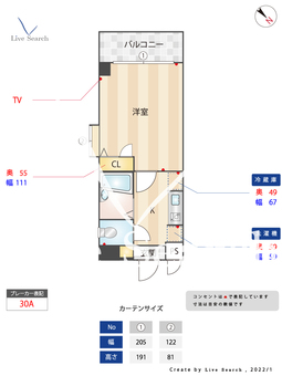 ベアージュ博多 601 【福岡県東比恵駅】 の間取り図