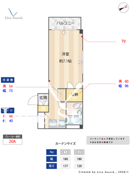 ジュネス北浦和 101 【埼玉県北浦和駅】 の間取り図
