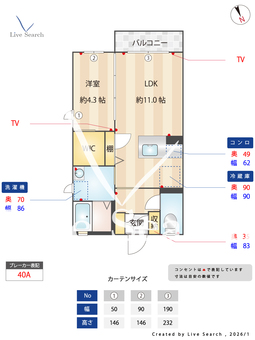 シャーメゾンAnge　B 101 【茨城県水戸駅】 の間取り図