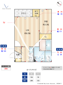 フラップアリィ上福岡 103 【埼玉県上福岡駅】 の間取り図