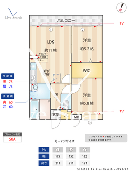 ルーエ本郷 102 【埼玉県湘南新宿ライン宇都宮線横須賀線　土呂駅　徒歩12分】 の間取り図
